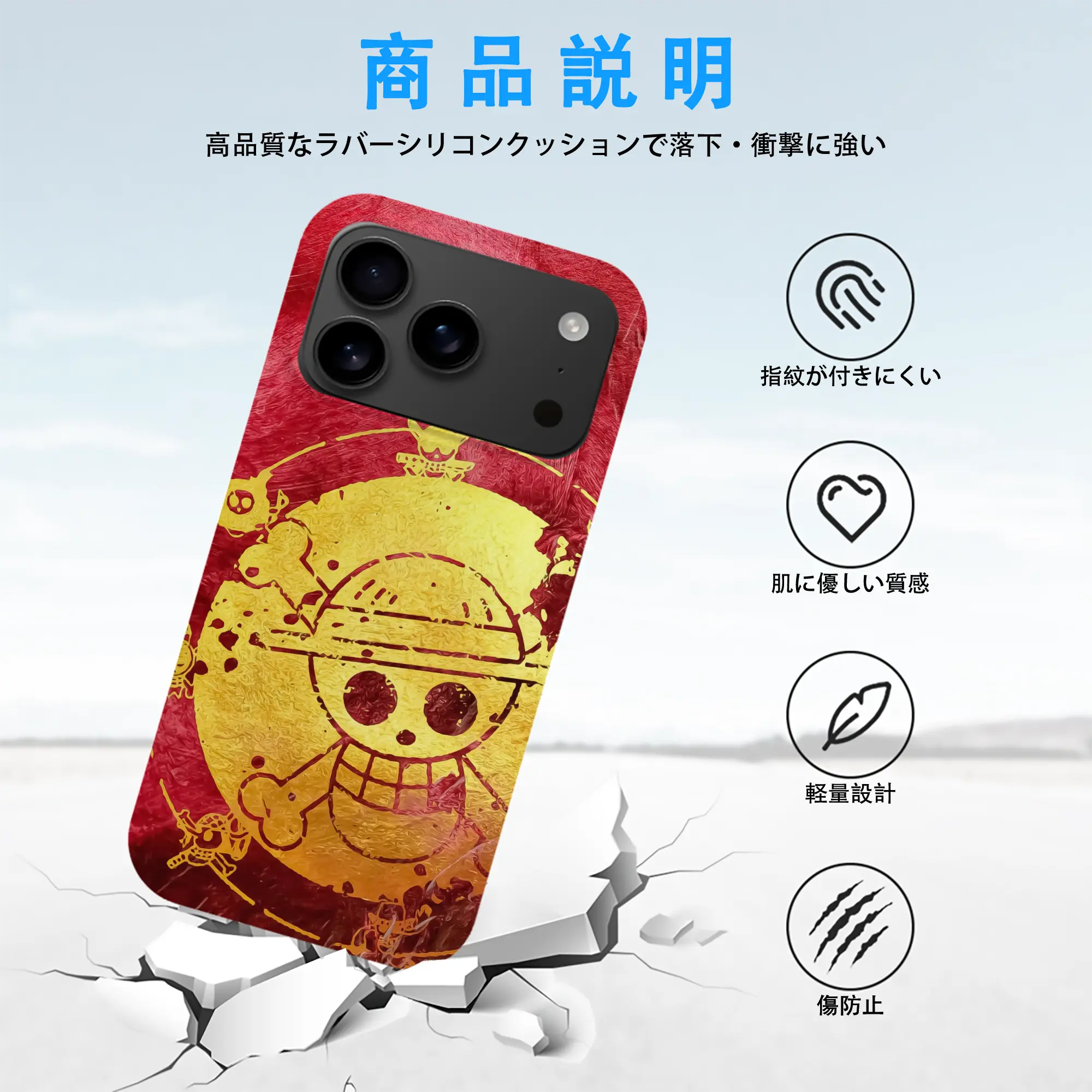 iPhone 17 シリーズ シリコンケース 薄型 耐衝撃 指紋防止 ソフトタッチカバー 精密フィット 傷防止 保護ケース iPhone 17/17 Air/17 Pro/17 Pro Max 対応