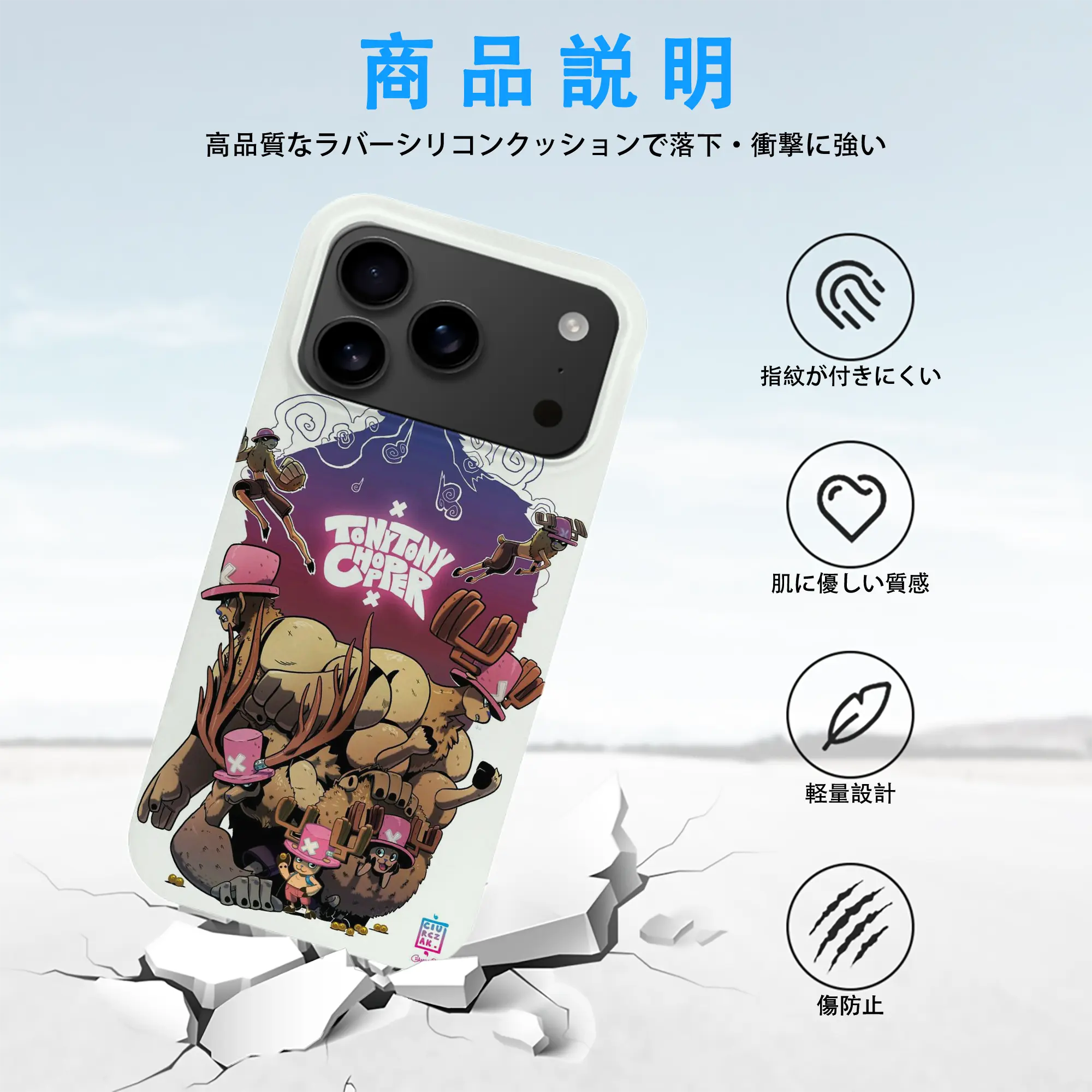 iPhone 17 シリーズ シリコンケース 薄型 耐衝撃 指紋防止 ソフトタッチカバー 精密フィット 傷防止 保護ケース iPhone 17/17 Air/17 Pro/17 Pro Max 対応