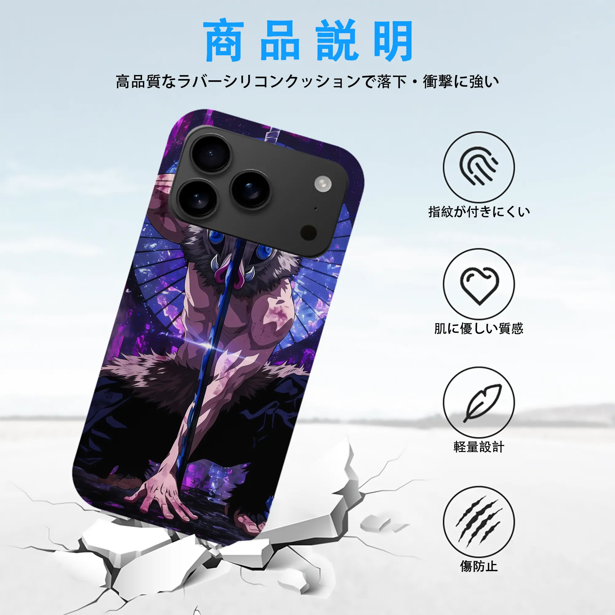 iPhone 17 シリーズ シリコンケース 薄型 耐衝撃 指紋防止 ソフトタッチカバー 精密フィット 傷防止 保護ケース iPhone 17/17 Air/17 Pro/17 Pro Max 対応