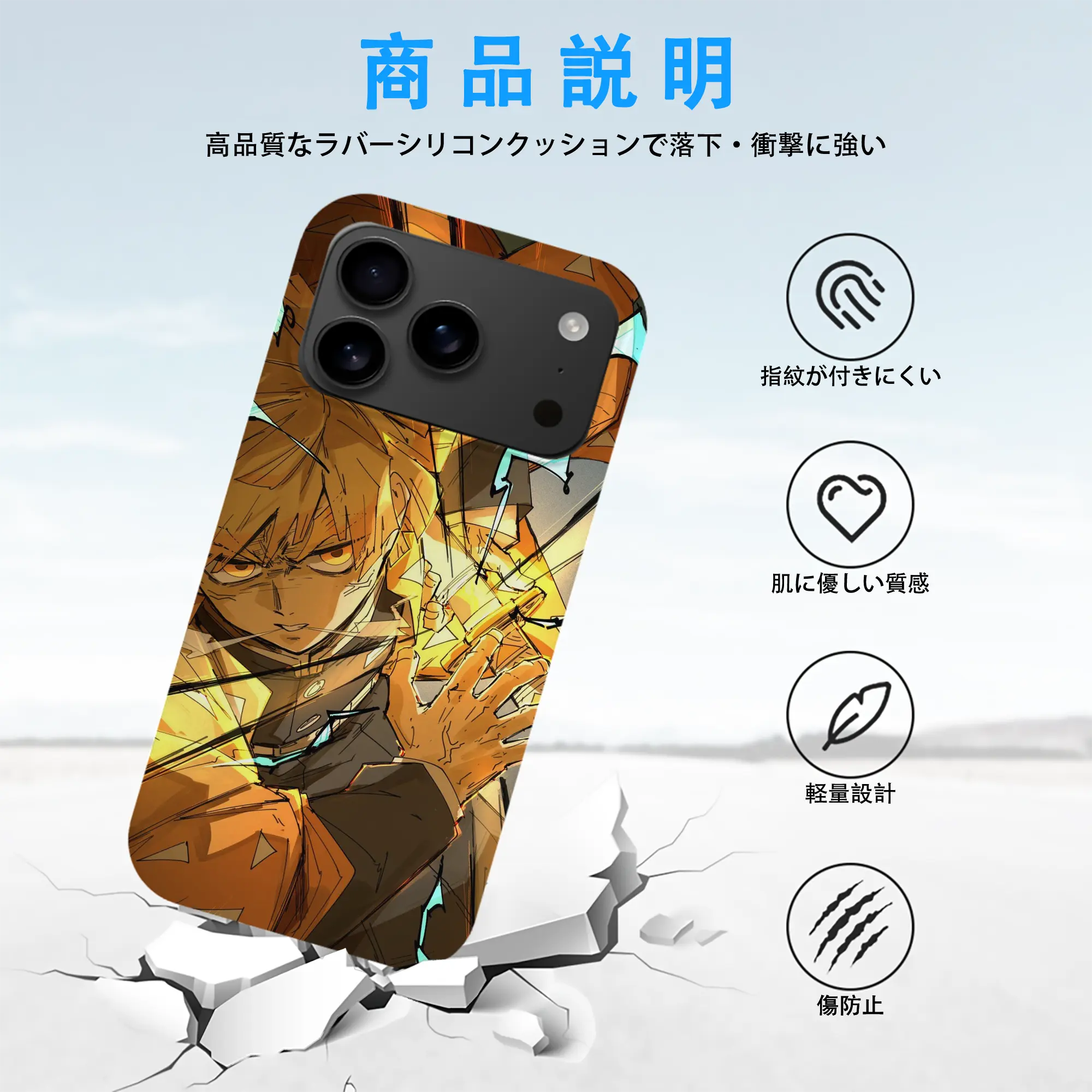 iPhone 17 シリーズ シリコンケース 薄型 耐衝撃 指紋防止 ソフトタッチカバー 精密フィット 傷防止 保護ケース iPhone 17/17 Air/17 Pro/17 Pro Max 対応