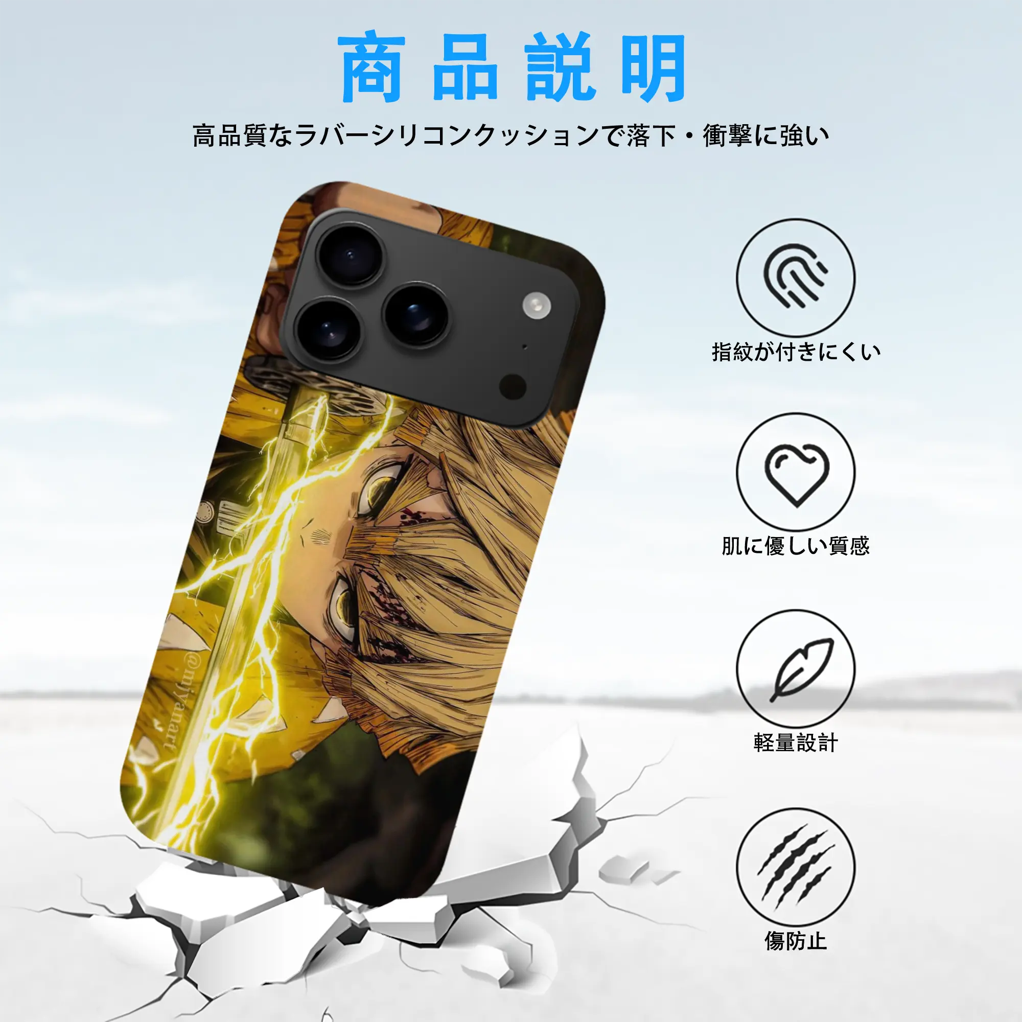 iPhone 17 シリーズ シリコンケース 薄型 耐衝撃 指紋防止 ソフトタッチカバー 精密フィット 傷防止 保護ケース iPhone 17/17 Air/17 Pro/17 Pro Max 対応