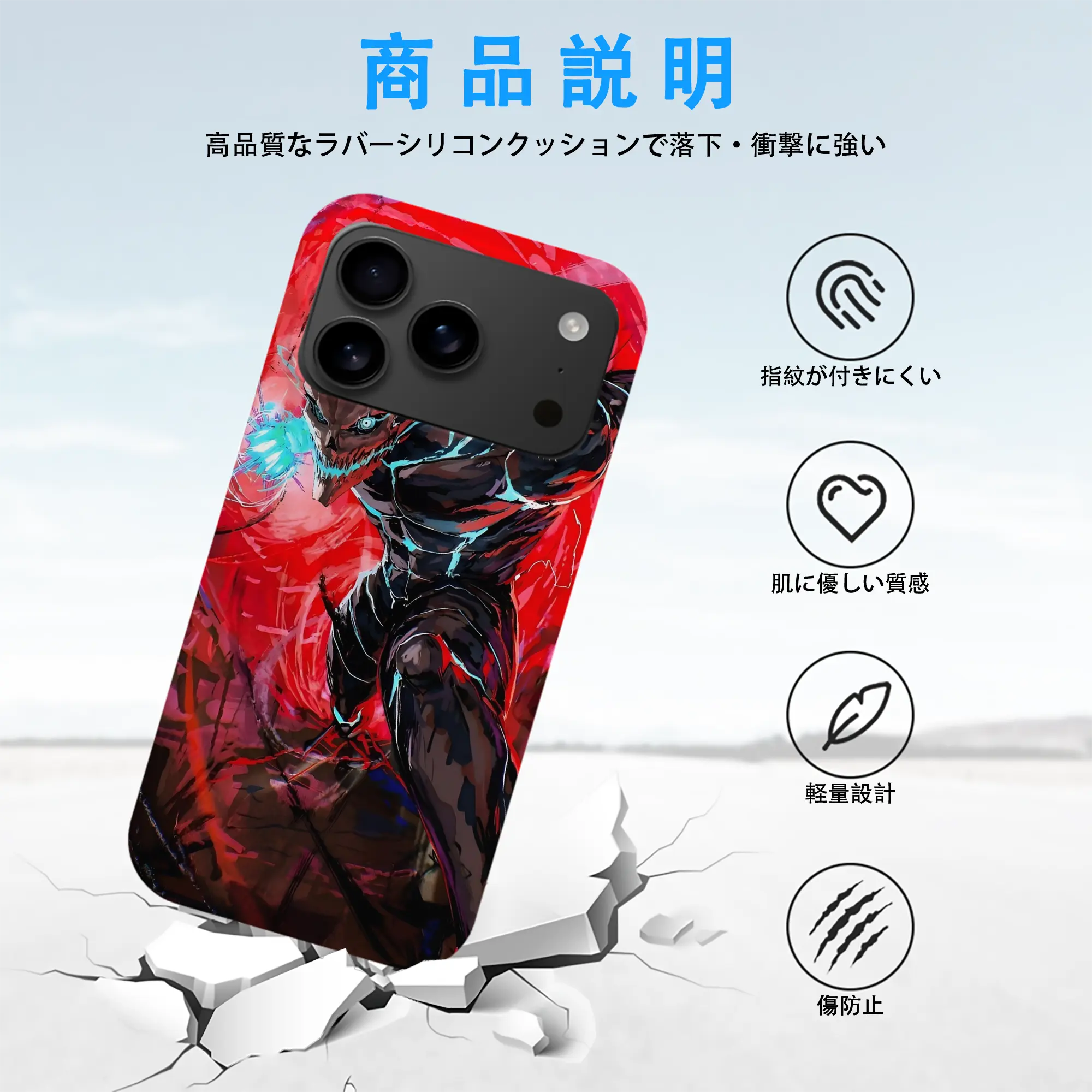 iPhone 17 シリーズ シリコンケース 薄型 耐衝撃 指紋防止 ソフトタッチカバー 精密フィット 傷防止 保護ケース iPhone 17/17 Air/17 Pro/17 Pro Max 対応