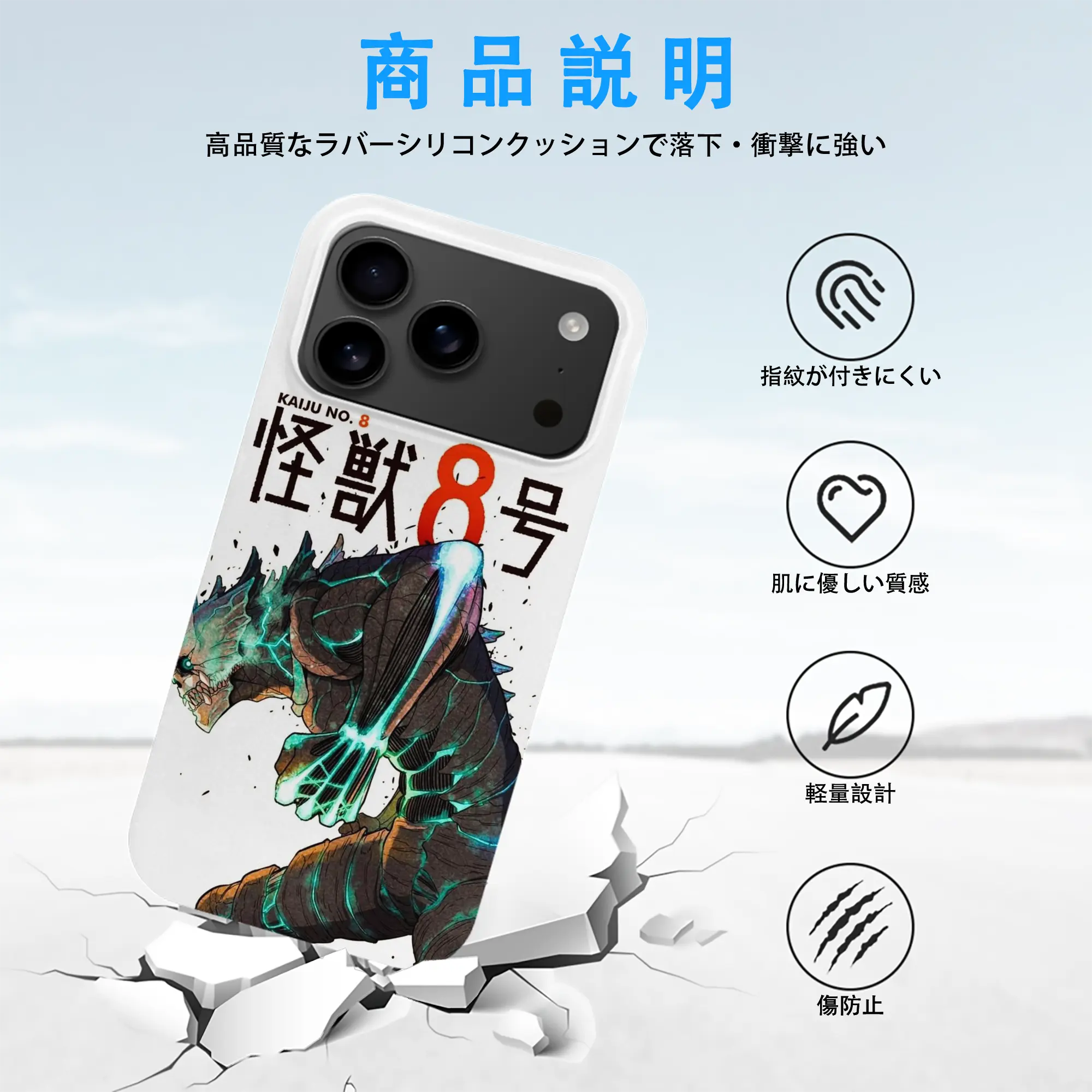 iPhone 17 シリーズ シリコンケース 薄型 耐衝撃 指紋防止 ソフトタッチカバー 精密フィット 傷防止 保護ケース iPhone 17/17 Air/17 Pro/17 Pro Max 対応