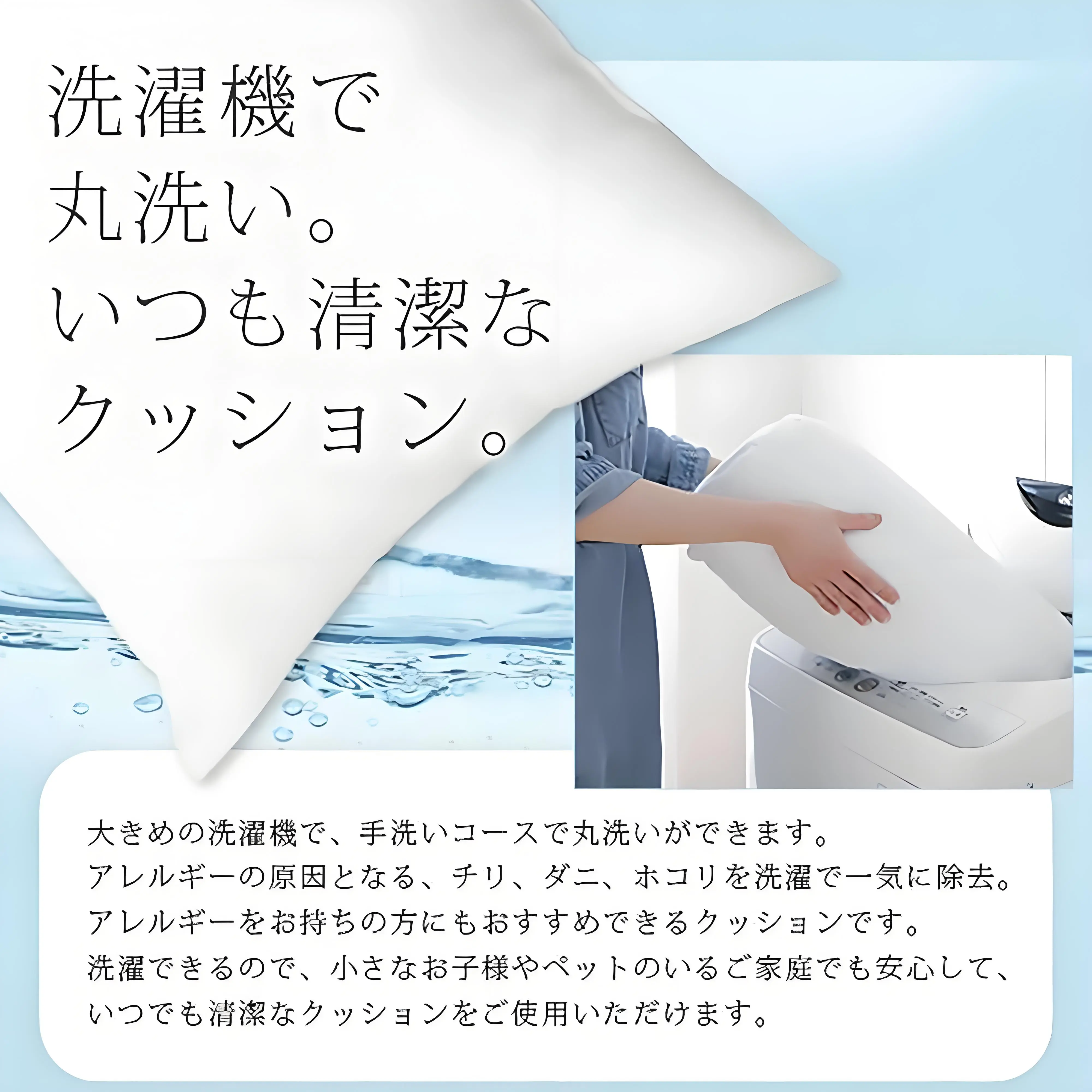 ハイキュー！！デフォルメキャラ全メンバー