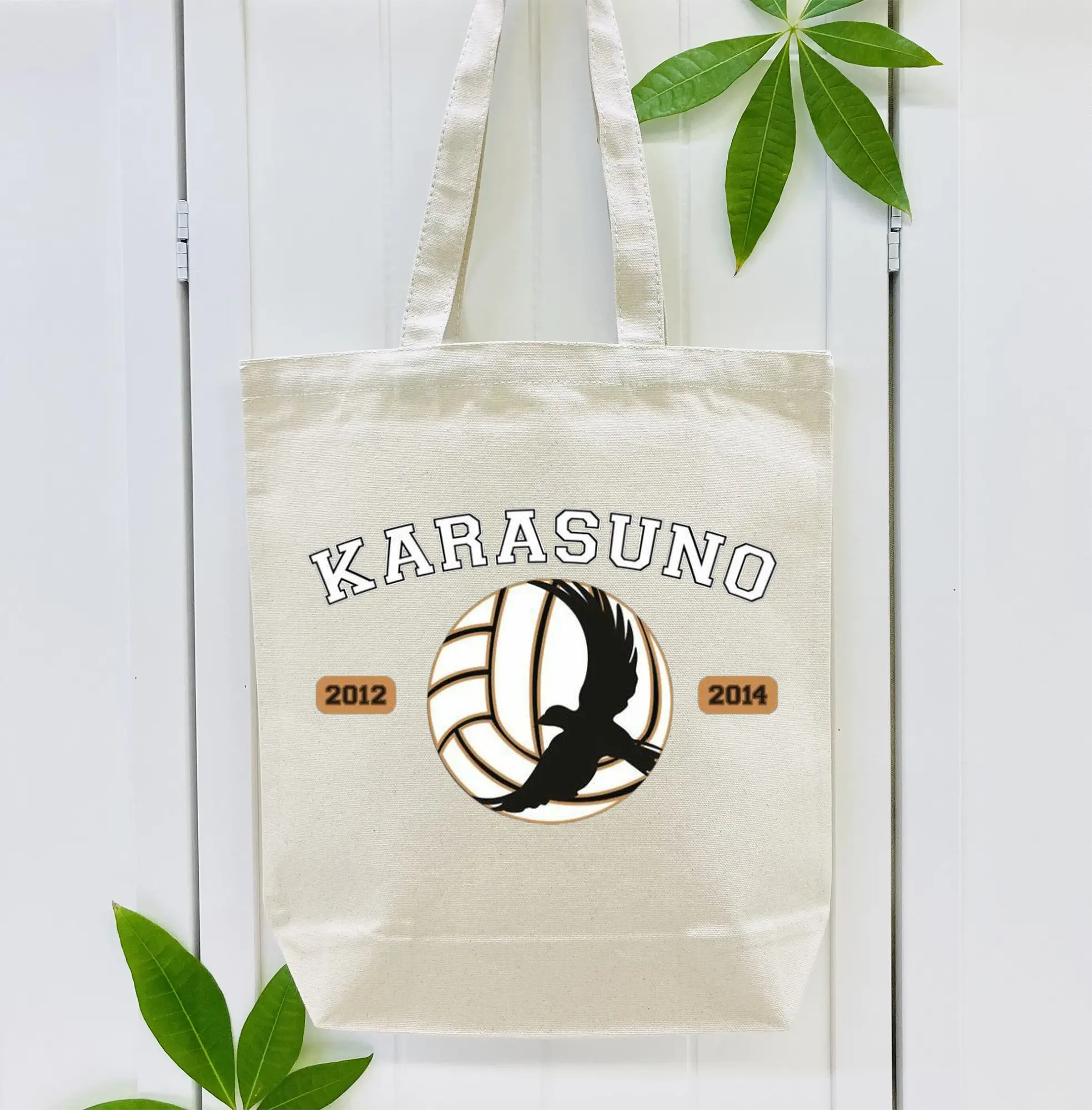 ハイキュー！！烏野高校シンプルロゴ